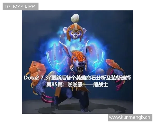深入探讨张芳的DOTA2成功秘诀与未来发展方向 深入探讨张芳的DOTA2成功秘诀与未来发展方向