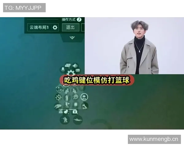 聚焦和平精英：BLG如何掌控比赛节奏与战术策略分析