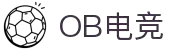 ob电竞·(中国游)电子竞技平台